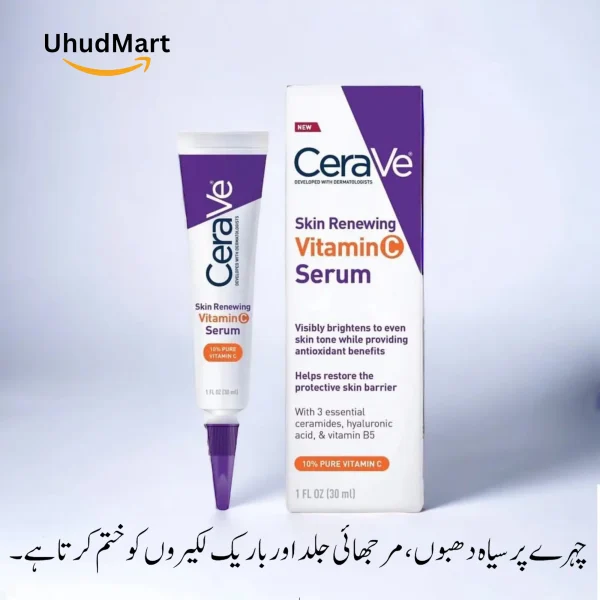CeraVe Skin Renewing Vitamin C Serum 30ml | Brightening, Anti-Aging & Hydrating